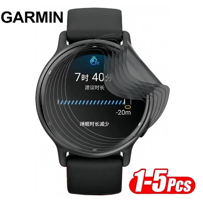 Privacy Screen Protector - 1-5 adet gizlilik hidrojel filmi Garmin