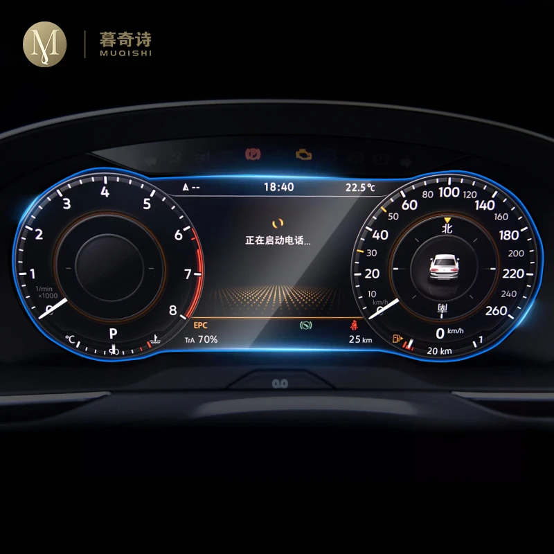 Volkswagen Tiguan 2017 2018 iç - Glass Protector Auto incelemesi ve fiyatı