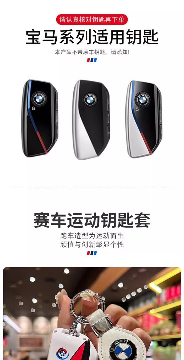 BMW X1 U11 X7 G81 M3 X5 G05 LC - Glass Protector Auto incelemesi ve fiyatı
