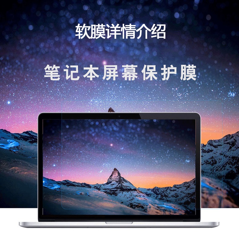 1 ADET Çizilmez Parlama Önleyi - Matte Anti Glare Screen incelemesi ve fiyatı